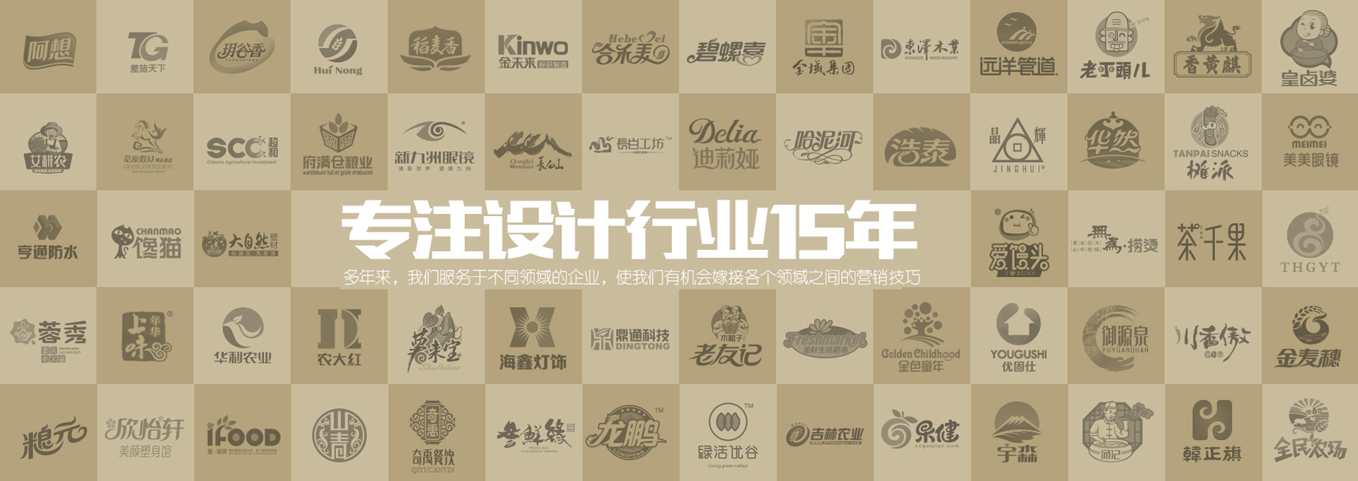 牛八体育官网品牌墙