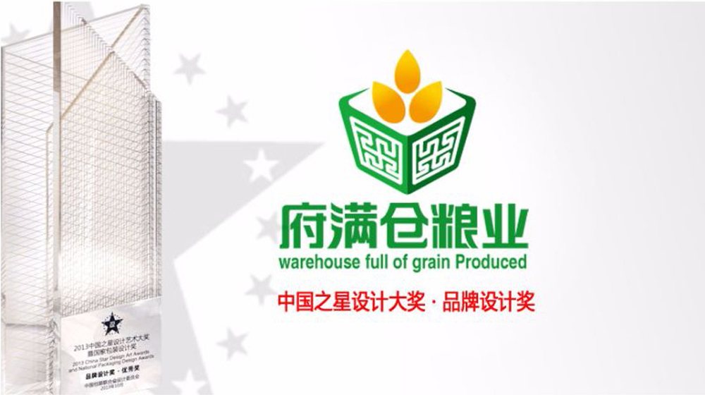 府满仓获奖LOGO