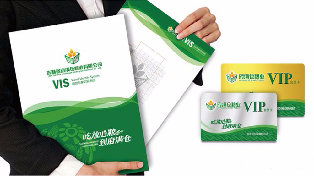 府满仓VI手袋设计