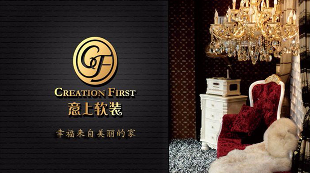 意上软装LOGO设计