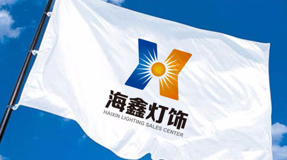 海鑫灯饰户外告白设计