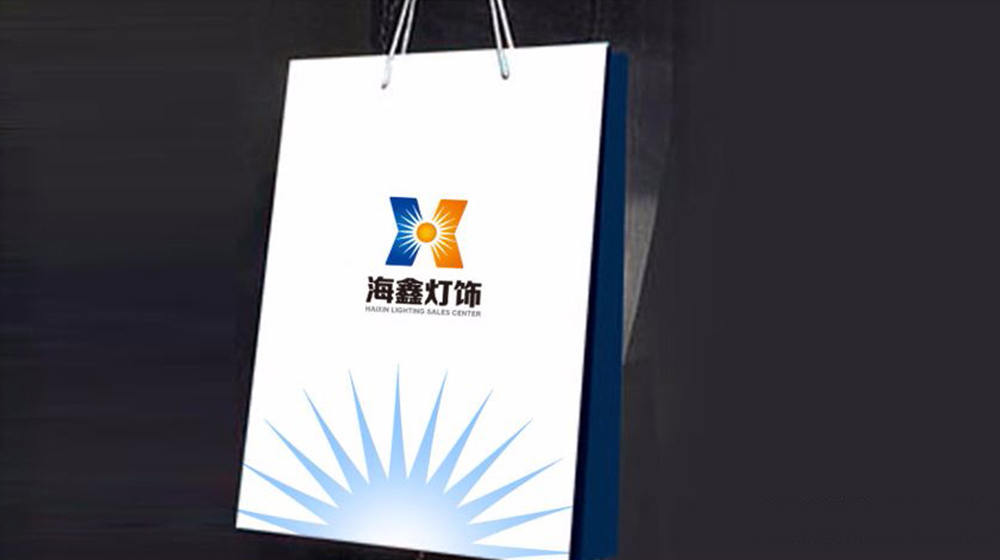 海鑫灯饰纸袋设计