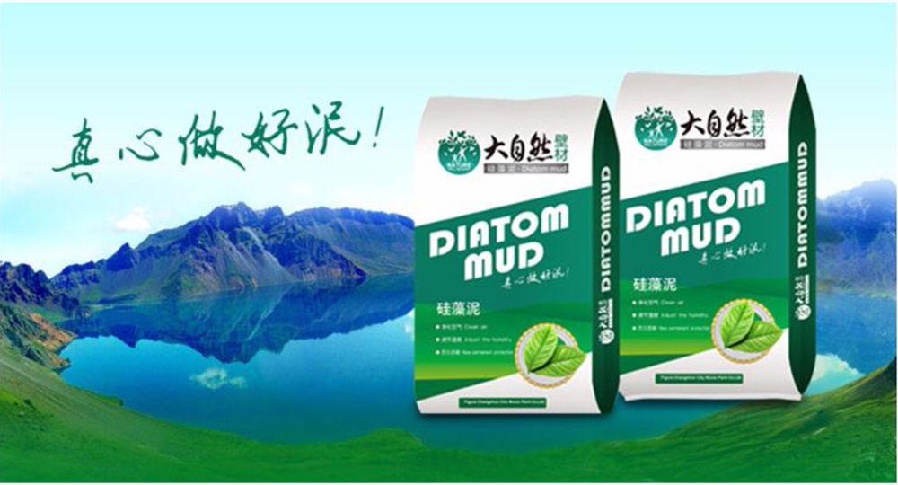 大天然袋设计