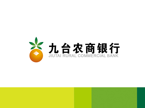 九台农商银行