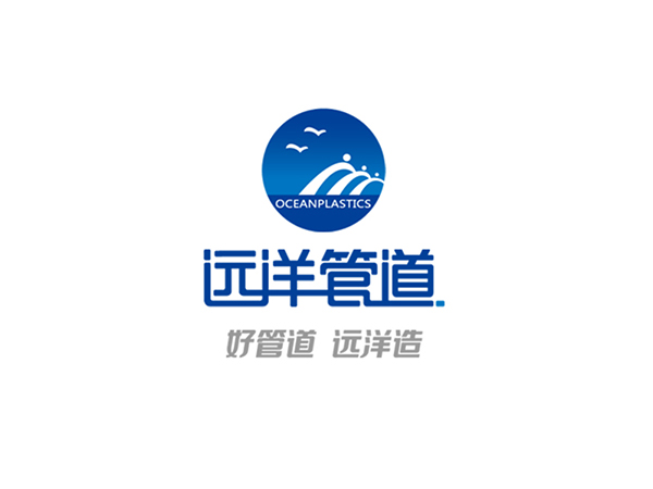 远洋管道
