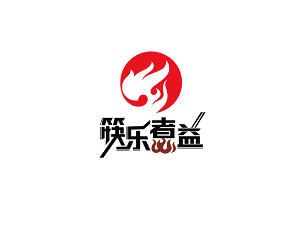 筷乐煮益