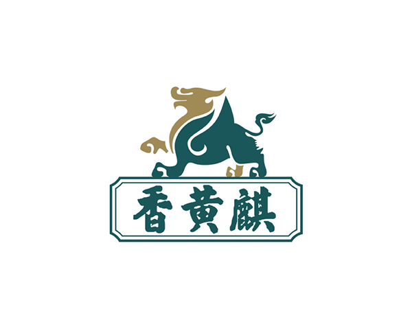 香黄麒