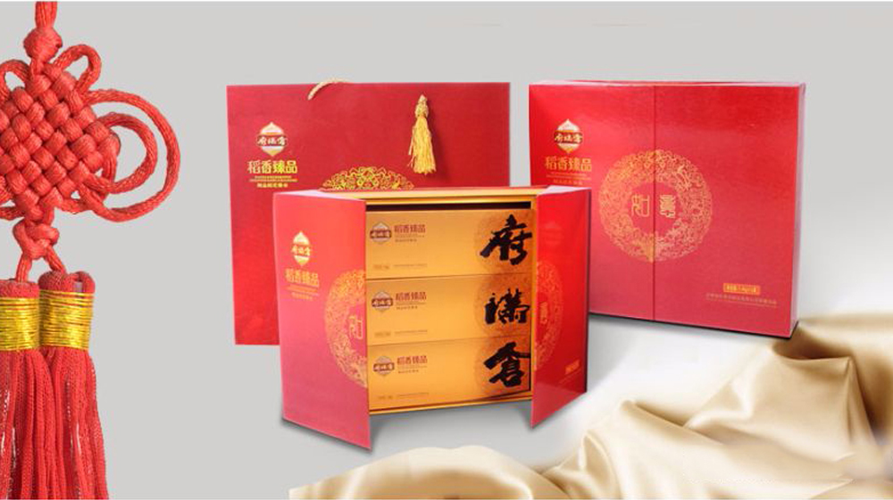 臻品礼盒设计