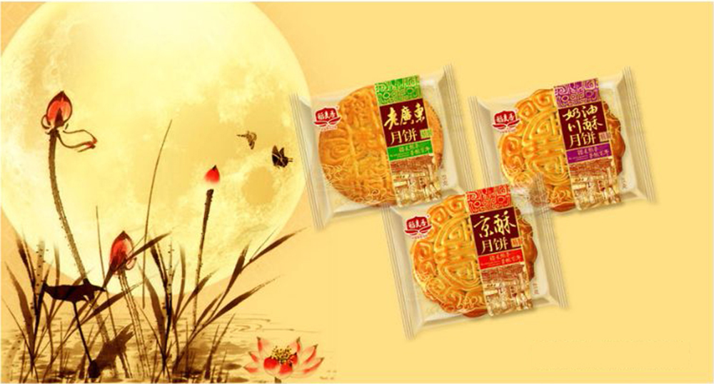 稻麦香月饼包装设计