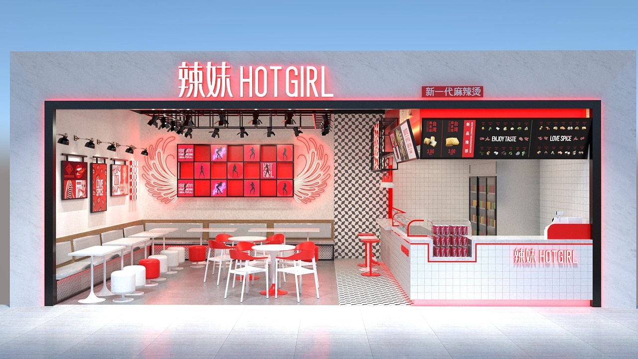 辣妹