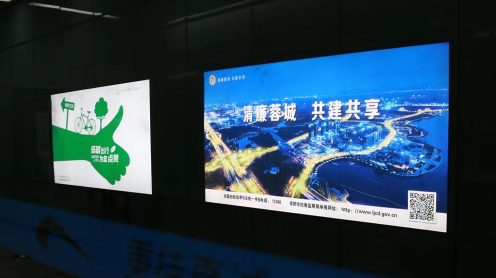 长春告白装置