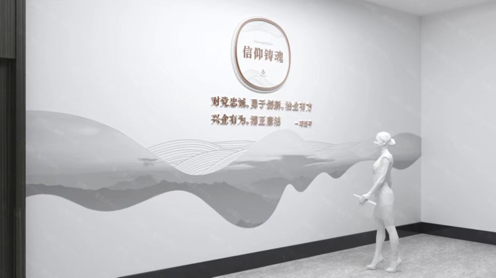 客户企业文化