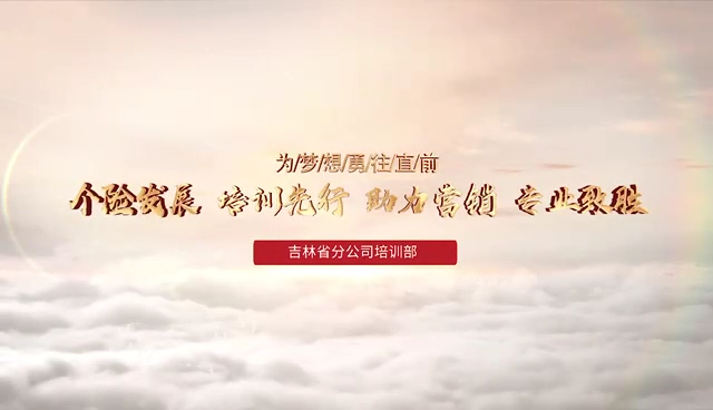 长春企业视频拍摄制作