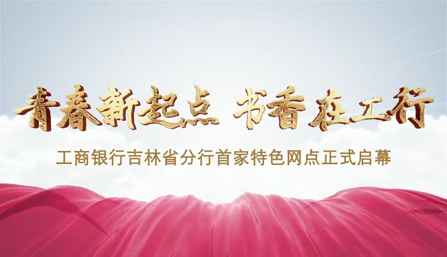 长春行业视频拍摄制作