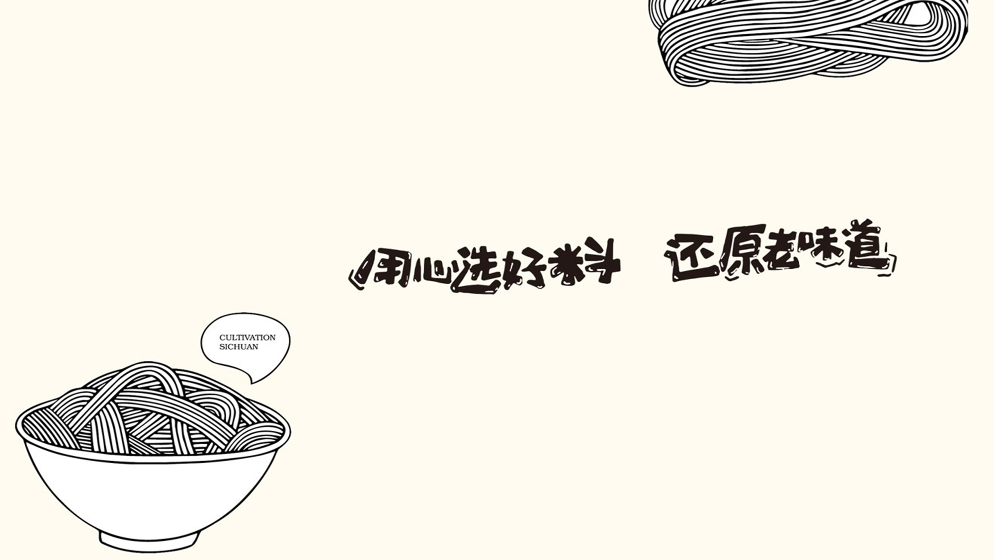 老丁头店面形象设计