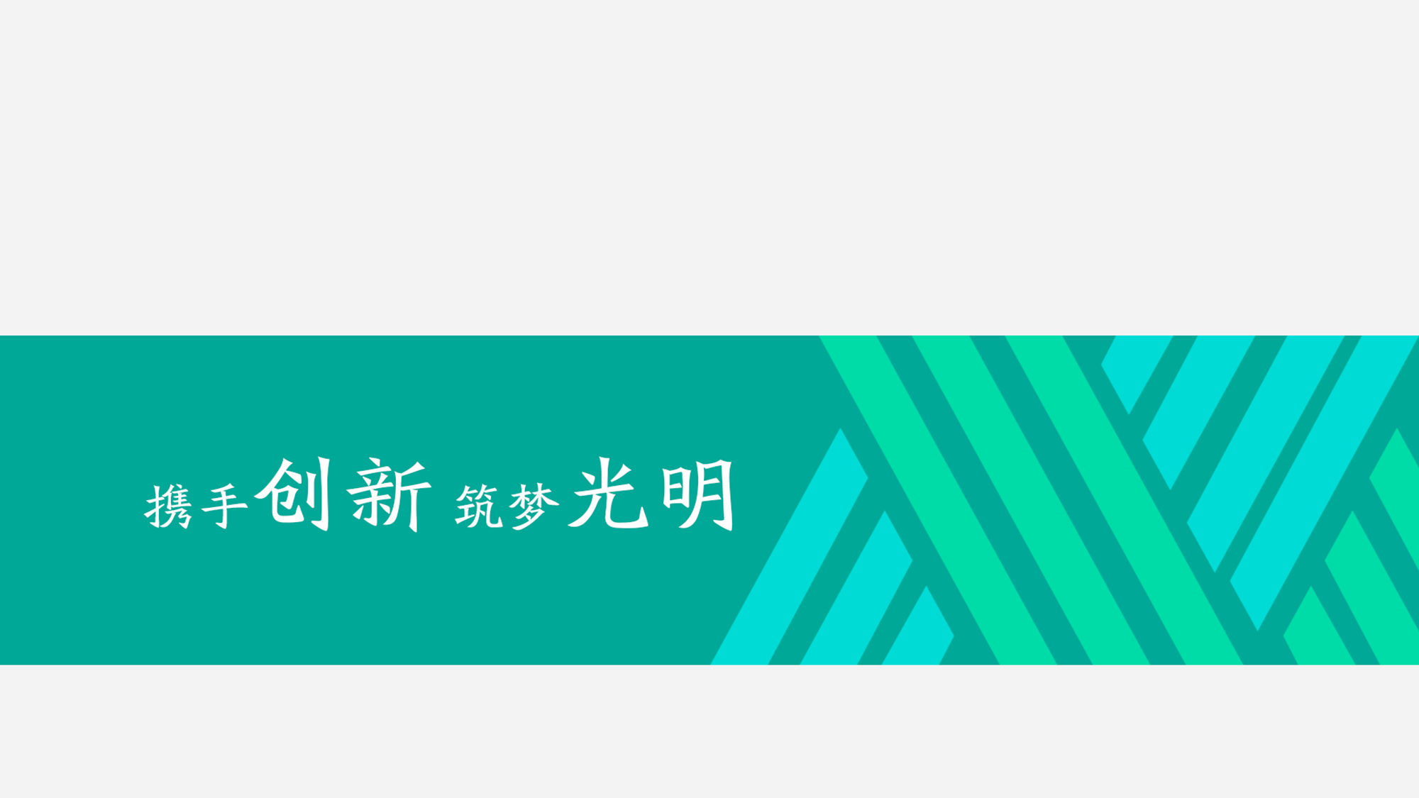 美氏眼科形象设计案例