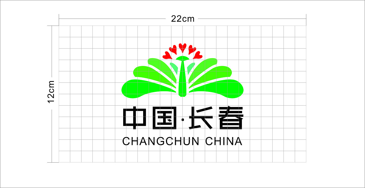 长春LOGO设计公司