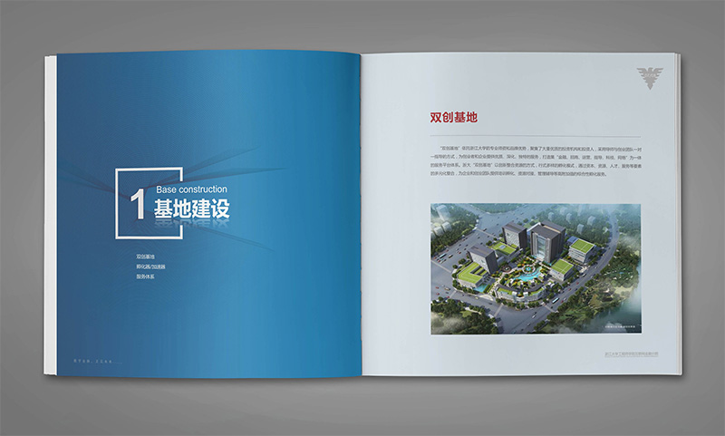 长春画册设计